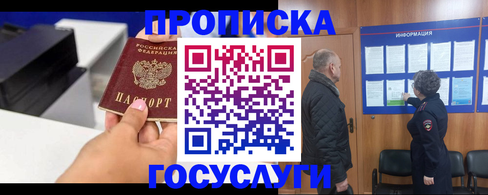 форма 3 в Калининграде