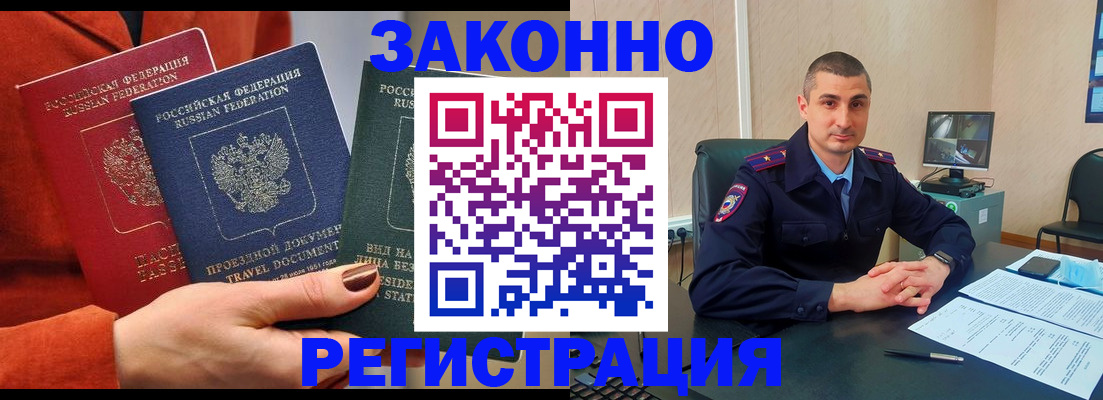 регистрация для дет. сада в Калининграде